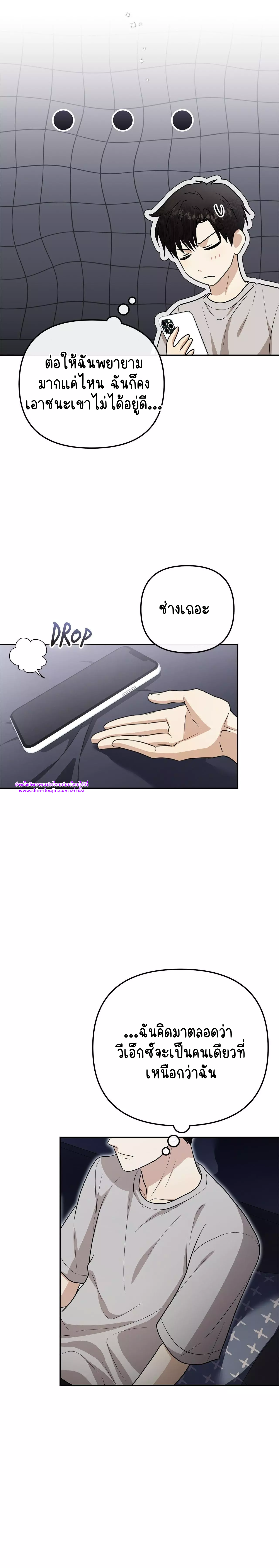 Zero day attack EP 13